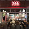 Restaurant Food Brother Chapter 6 in Hannover