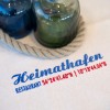 Restaurant Heimathafen im Hotel Admiral Scheer in Laboe (Schleswig-Holstein / Pln)]