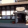 Restaurant Schlindwein-Stuben in Karlsdorf-Neuthard (Baden-Wrttemberg / Karlsruhe)]