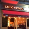 Restaurant Colo Colo Empanadas in Berlin (Berlin / Berlin)]