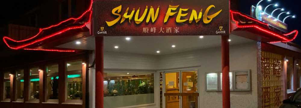 Restaurants in Freiburg: Chinarestaurant Shun Feng